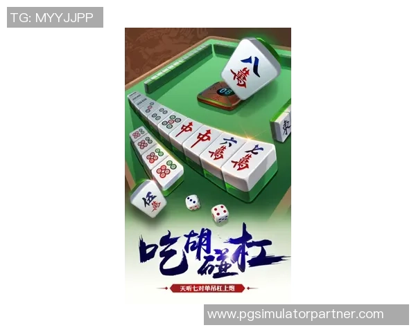 pg麻将胡了1满屏发财-PG麻将胡了，满屏发财的喜悦瞬间-pg麻将胡了1满屏发财